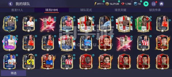 fifa足球世界国际版怎么下载？-fifa最新手机游戏下载