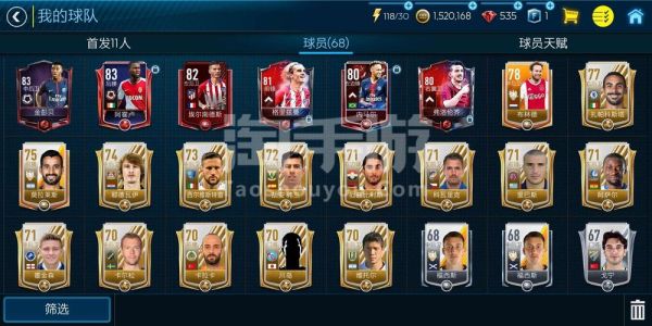 fifa足球世界国际版怎么下载？-fifa最新手机游戏下载