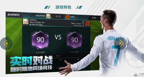 fifa足球世界国际版怎么下载？-fifa最新手机游戏下载