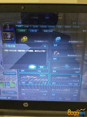 逆战番外篇箱子怎么挂机刷？-逆战成长新手