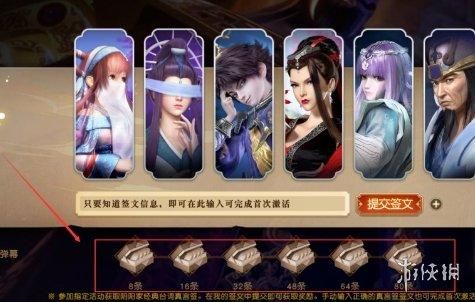 秦时明月世界刷侠义哪里最多？-新侠义道新手区挂机