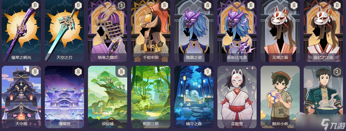 七圣召唤原魔卡牌怎么获得？-新手召唤师卡牌怎么获得