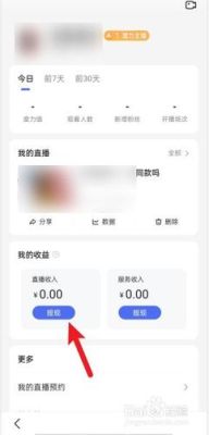 能赚钱的手机直播软件有哪些？-朋友圈新手机装逼神器