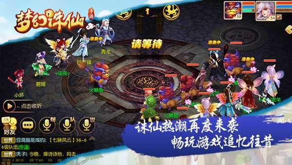 梦幻新诛仙职业介绍？-新梦幻诛仙新手攻略