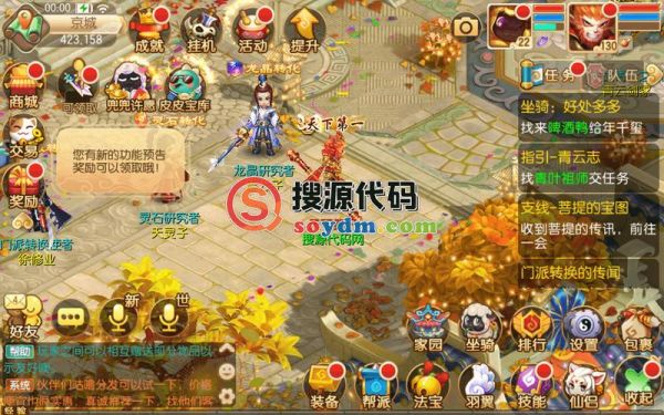梦幻新诛仙职业介绍？-新梦幻诛仙新手攻略