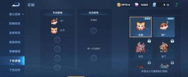 王者荣耀新手教程怎么跳过，跳过新手教程方法？-手游新手引导实现思路