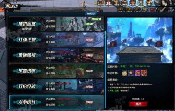 剑灵洪门崛起怎样才能跑得快？-37剑灵洪门崛起新手卡