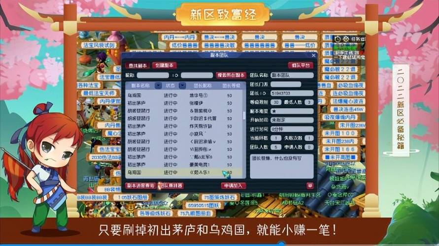梦幻西游电脑版升级攻略？-梦幻新手三开升级攻略2015年