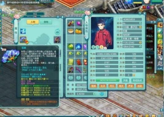 诛仙神武天极塔奖励从哪里领取？-神武2 新手奖励经验没有了