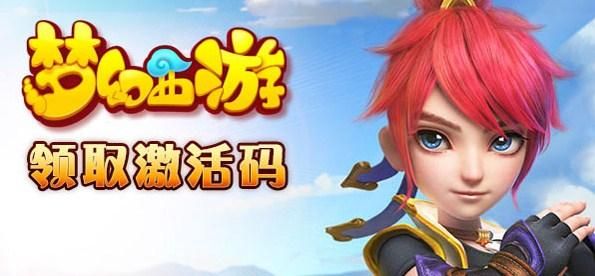 梦幻西游手游新手入坑建议？-梦幻手游有新手卡吗