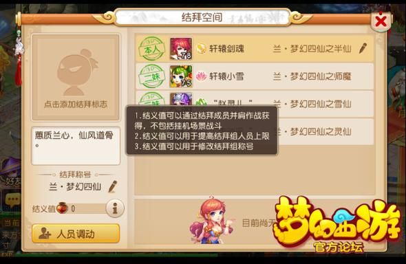 梦幻西游手游新手入坑建议？-梦幻手游有新手卡吗