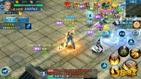 剑侠情缘网络版3新手，练什么职业好？-剑侠奇缘新手选什么