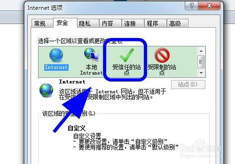 ie浏览器怎么调试获得元素？-新手专属英雄审查元素