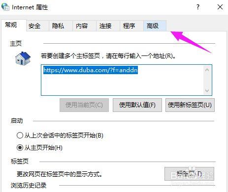 ie浏览器怎么调试获得元素？-新手专属英雄审查元素