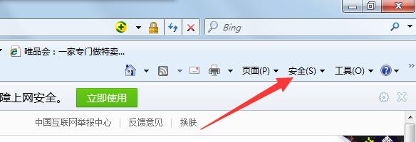 ie浏览器怎么调试获得元素？-新手专属英雄审查元素