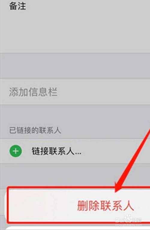 苹果手机怎么显示全部联系人？-苹果7新手机怎么读取通迅录