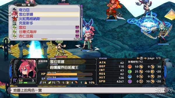 魔界战记7怎么调中文？-魔界战记2新手升级