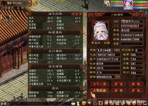 大话西游2新手可以入坑吗？-大话西游2新手介绍
