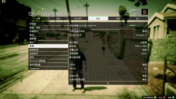 gra5的开头剧情怎么跳过？-gta5教程新手视频解说