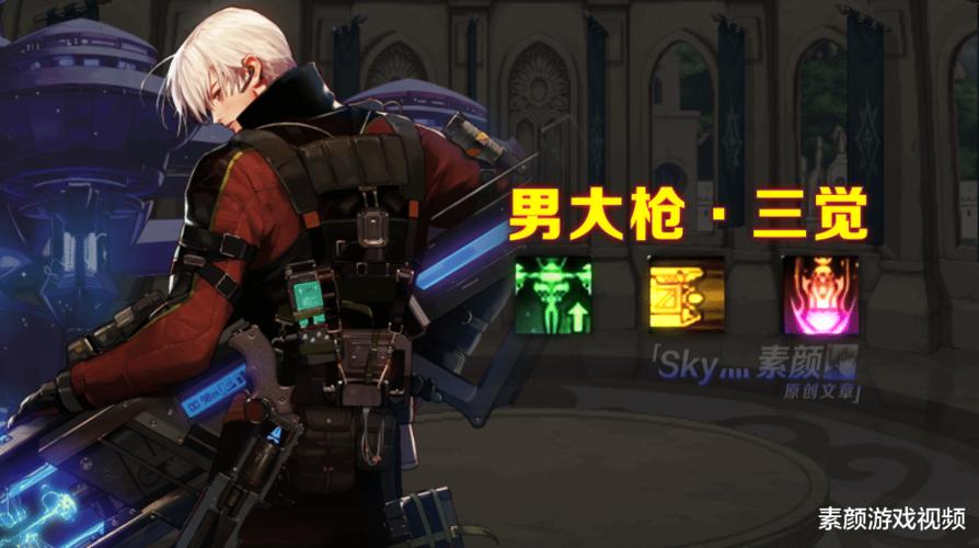 男枪哪个职业最强？-大枪新手pk教学