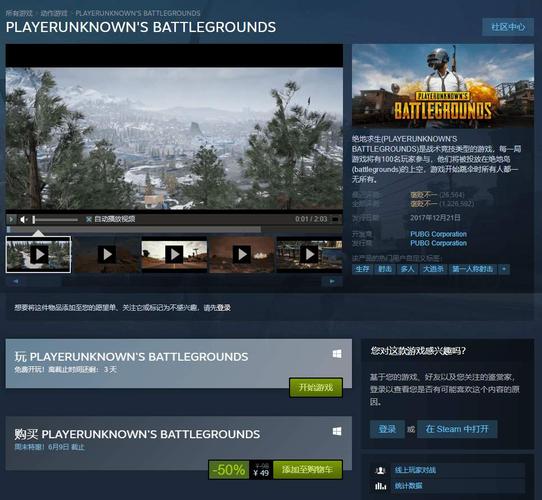 新版steam绝地求生如何登录？-绝地逃杀新手指引