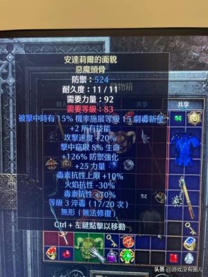暗黑2女巫装备选择和配搭？-暗黑2法师新手武器选择