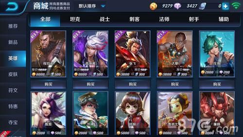新手玩王者荣耀最后选什么英雄？-新手玩王者荣耀买什么英雄