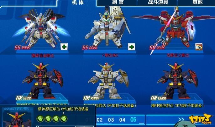 sd敢达ol好玩么？-g敢达online新手码