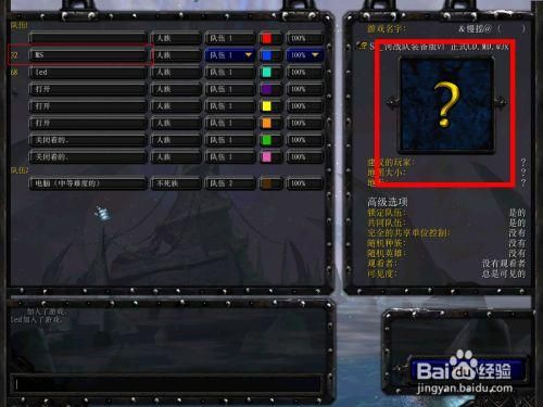 硬核模式魔兽怎么玩？-1新手魔兽教程