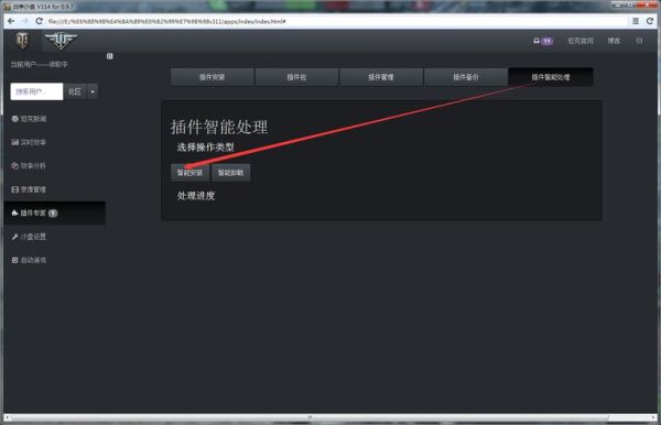 坦克世界win10闪退怎么办？急？-坦克世界进入新手闪退