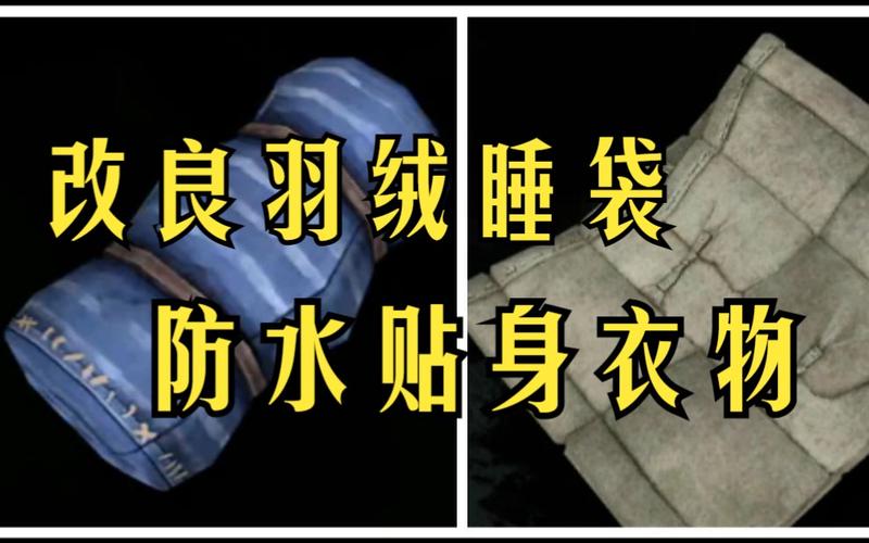 车里过夜必备装备？-漫漫长夜新手睡袋