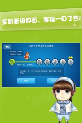 jj斗地主新人礼包怎么领？-怎么领JJ新手礼包