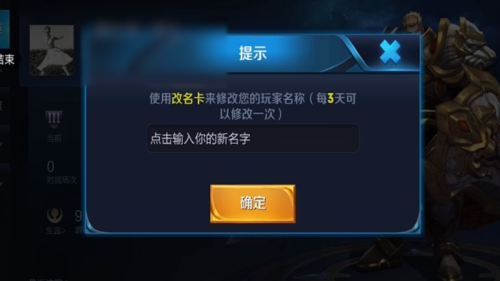 王者荣耀昵称男霸气，冷酷？-腾讯傲视苍穹新手卡