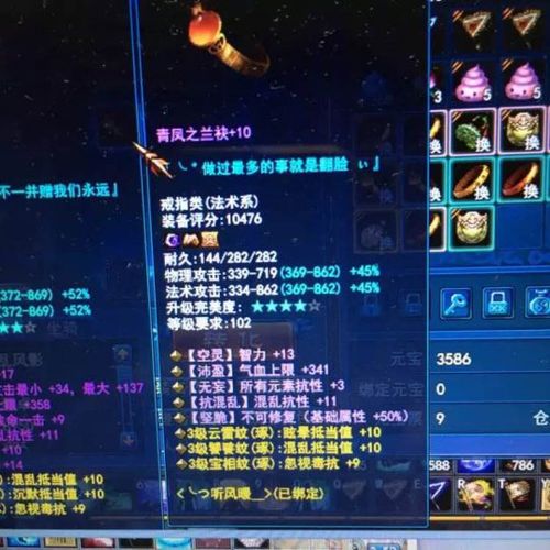 倩女幽魂2 69套装有必要换吗?我是新手刚玩了一个画魂，用琉璃盏换的装备好吗?还是去买一套散蓝？-倩女幽魂新手技巧