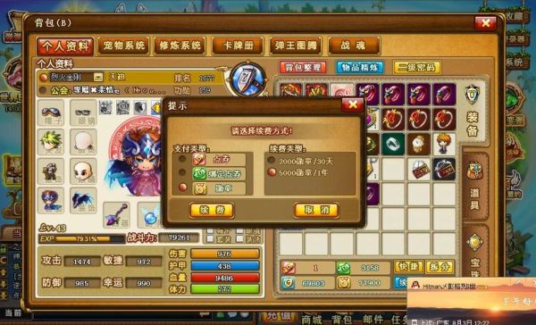 弹弹堂2手游是谁出的？-弹弹堂2新手卡领取