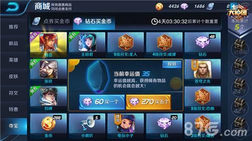王者新用户怎么赚金币？-王者荣耀新手怎样能快速有金币
