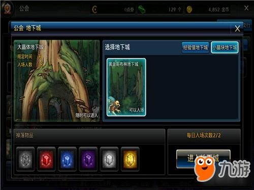 dnf新手指南？-dnf中适合新手玩