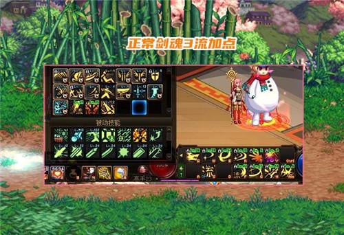 dnf剑圣刷图什么技能起手连招一套(打boss)？-dnf剑圣新手pk连招