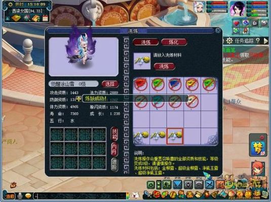梦幻西游召唤兽的五行哪个最好？有什么用？-梦幻西游新手专用召唤兽
