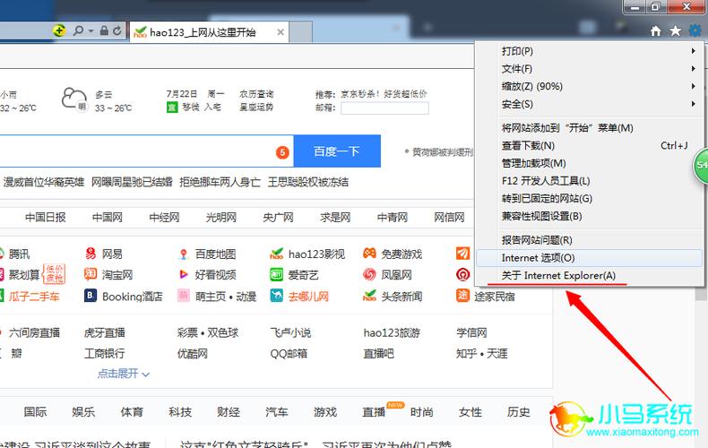 ie浏览器哪一个是官方的？-最新手机用正版浏览器