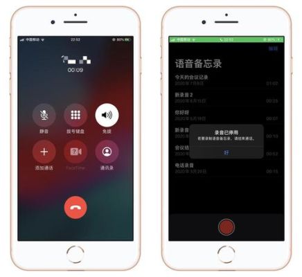录屏如何录制通话声音？-最新手机通话录音