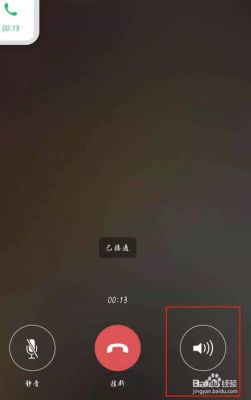 录屏如何录制通话声音？-最新手机通话录音
