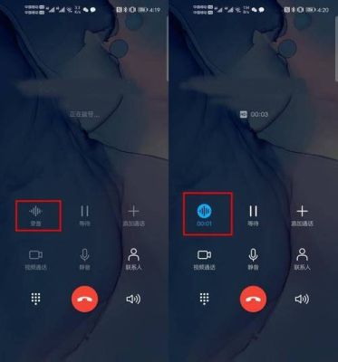 录屏如何录制通话声音？-最新手机通话录音