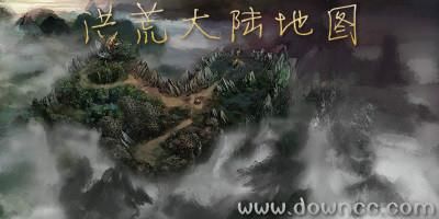 洪荒大陆2.0合成公式？-11洪荒大陆2.2攻略新手