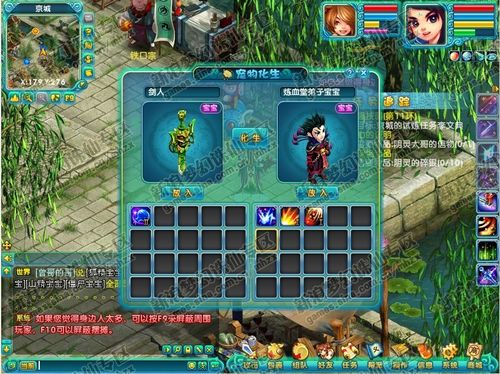 梦幻新诛仙找不到注册入口？-梦幻诛仙2体验服新手卡