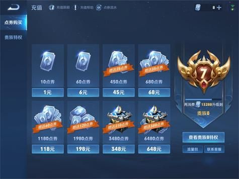 王者v10怎么送体验次数？-王者荣耀新手连续登录礼包在哪