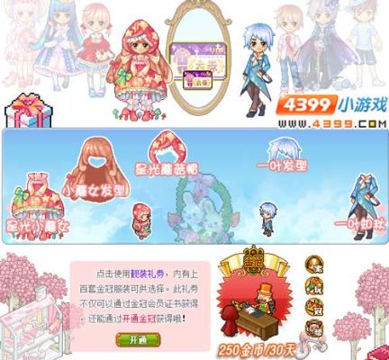 皮卡堂恶经获得方式？-皮卡堂怎么打开新手礼包