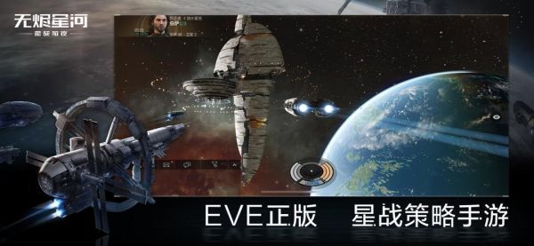 eve v是哪个品牌？-eve新手礼包码