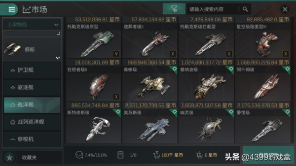 eve v是哪个品牌？-eve新手礼包码
