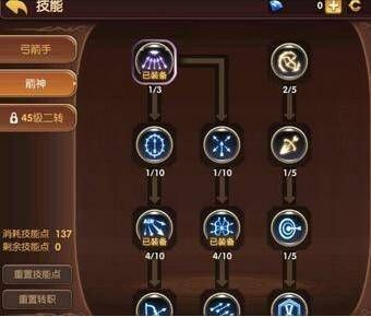 龙之谷如何使用技能？-龙之谷完成新手教程是指什么意思